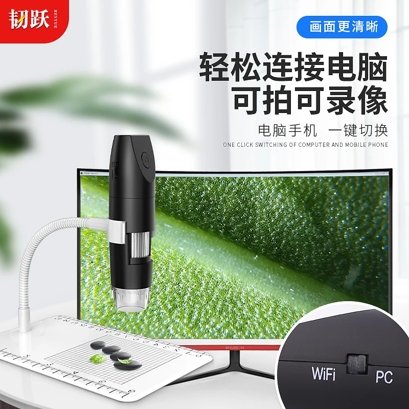 WIFI mobile phone microscope e - Electronics Repair Microscope avis et prix