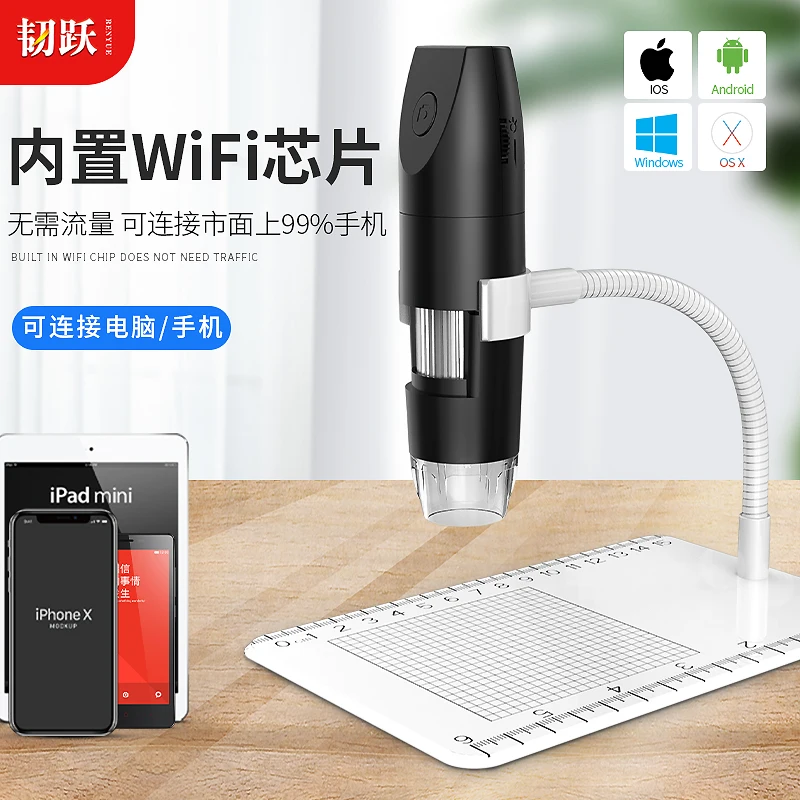 WIFI mobile phone microscope e - Electronics Repair Microscope avis et prix